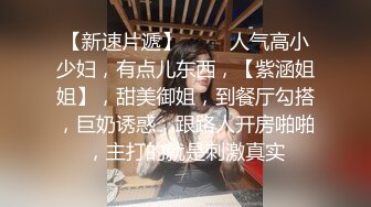 《乐橙云破解》学生情侣酒店开房还挺会玩的买来了情趣内衣让女友换上啪啪啪