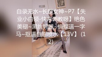 独家猛料❤️超极品泄密流出❤️新丝路模特大赛女模、DJ、歌手蒋雨霏酒店试镜后被潜性爱视频