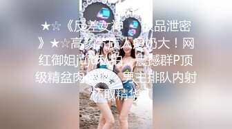 【抖音福利】极品蜂腰大奶御姐【真优美】风骚妩媚，抖音热门舞曲信手拈来，大奶阴毛浓密！ (2)