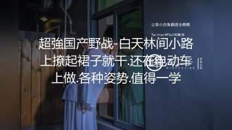 乐橙酒店 清纯学妹变身情趣小野猫~喵!