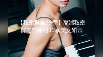 [新]FC2-PPV-4373678 豪乳浓情 极品女神的救赎