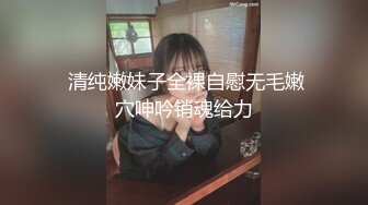 STP31306 国产AV 果冻传媒 91YCM064 狠操性感女模特淫水直流 白允儿