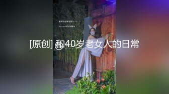 新流出❤️稀有投影房偷拍返校的学生情侣反差婊眼镜学妹穿上情趣内衣两个奶子很惹火