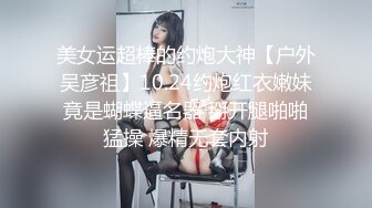 清纯反差女神〖Cola酱〗每次只要穿上黑丝约啪，小穴就会被操肿，被哥哥骑着狂操，哥哥真的好厉害