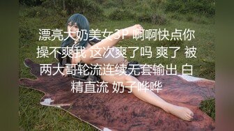 老模来袭-美乳娇妻 肥嫩鲍鱼身材完美的超级性感大奶酥胸美人 高清大尺度私拍