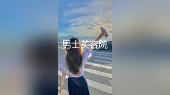 变态男潜入女厕多角度偷窥在发廊工作的妹纸嘘嘘 出了厕所门还故意搭讪几句