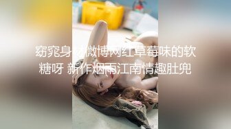 【新片速遞】  《惊艳✅网红私拍泄密》露脸才是王道！万人求购Onlyfans甜美女神网红反差婊babyss顶级私拍被金主各种玩肏