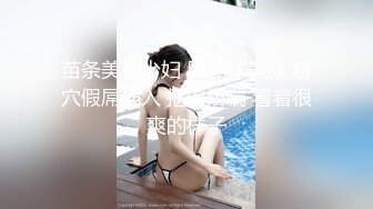 偷拍上门小少妇沙发上抠穴水汪汪各种找角度展示啪啪