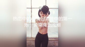   顶级尤物颜值女神！难得约炮操逼！极品黑丝美腿，开档揉搓骚穴，翘起屁股后入