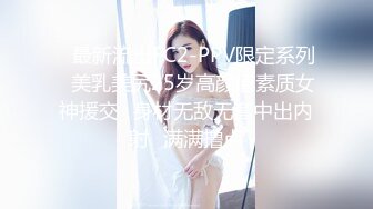 WMOG007 微密圈传媒 中出清纯丝袜妹妹 小水水