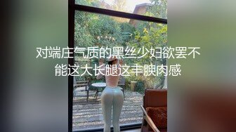 【OnlyFans】小胡渣大屌男友，颜值在线的肉感体态女友[yamthacha]福利合集，蜜桃臀粉穴后入，居家自拍 6