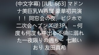 酒店偷拍到的 美腿牛仔裤超美少妇和情人偷情，侧脸好美啊 身材也是超棒，换上死库紧身裙再磨磨唧唧地做爱 (2)