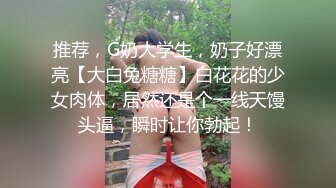 ✿青春活力美少女✿00后的小可爱已长大 小骚货被大屌疯狂抽插，翘起美腿插小穴，衣服来不及不脱直接插入小嫩穴！