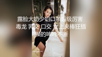 清纯‘少女’TS韩娜曦被钢铁直男吃小鸡鸡，真的小，口硬了再插进直男身体里，小鸡巴还真的给力！