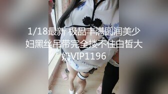 MD0161 吊丝逆袭攻略 看看骚男是如何把气质身材