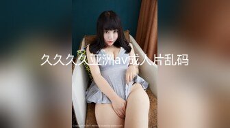 蜜桃影像EMTC002圆我巨乳女仆梦