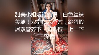 STP17717 高颜值性感黑衣妹子啪啪，诱人黑丝沙发上操摸逼快速抽插猛操