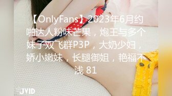 起点传媒 性视界传媒 QDYP007 我在约啪约到亲姐 苡若