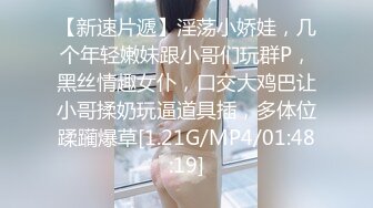 小女友说周末想4p，可与我