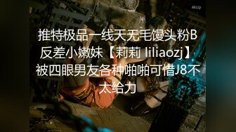 日系腹肌美少年,操射直男同事帅哥