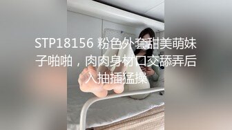  2024-12-03 星空传媒XKKY-036无良商贩趁人之危爆操性感人妻