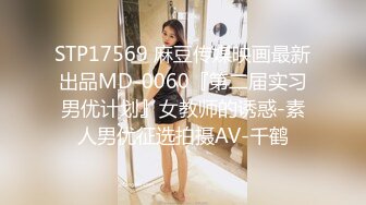 果冻传媒-深夜约嫖美腿车模 神仙颜值靓丽美乳 极品情趣衣爆操