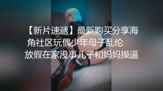 轻熟女偷情小伙 2