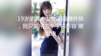 JK女仆装网红女神！麻花辫一脸呆萌！5小时自慰激情不断，无毛嫩穴炮击抽插，用道具爽的喷水