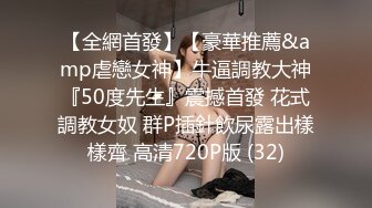 【蕾女王】2024年新作，国模大尺度私拍，来成为我的靴下奴隶吧，极品御姐，美足美胸美穴，超清画质！