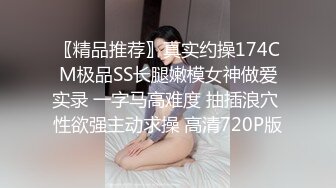 把妹专挑身材高挑颜高