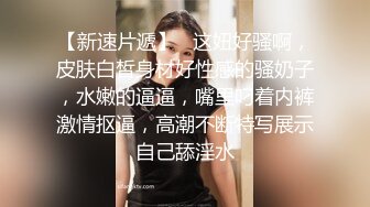 4年前被寂寞少妇女下属乘骑，爆艹露脸，约过可私