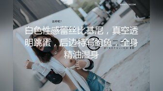 OnlyFans顶级香港媚黑蜜桃臀博主【kiyok007】绝版订阅粉丝福利~媚黑蜜桃小翘臀~后入视角上佳 【41V】 (5)