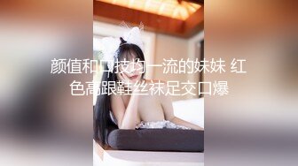 《监控破解》眼镜哥带着JK裙小女友酒店开房啪啪