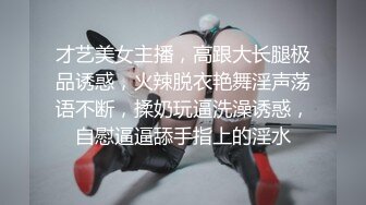 《精品反差高材生》露脸才是王道！极品翘臀留学生Alison私拍~握着大肉棍爱不释手被白人男友抓着头发被各种输出视频 (2)