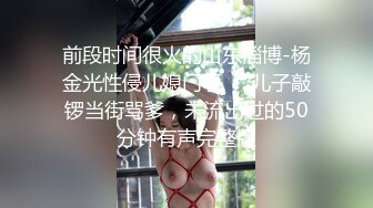 人妖系列之丝袜高挑极品身材人妖脱下性感肉色丝袜撅着屁股被大屌插着紧紧的屁眼1080P高清