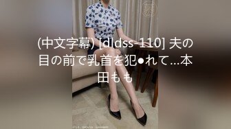 【新片速遞】  四月新流出高校女厕❤️极品高清全景后拍l蓝裙高跟学妹这打扮像个会所小姐似的