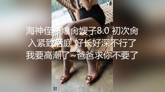 高挑高颜值妹子全裸手指自慰揉搓阴蒂，经典户型