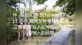 【新片速遞】  ❤️极品反差婊❤️高颜值情侣家中艹逼，舔逼吃掉，无套插入，能看见大屌在嫩逼中进进出出！[1.22G/MP4/00:36:27]