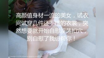 苗条身材美女白领穿着制服在厨房里被炮友无套啪啪内射