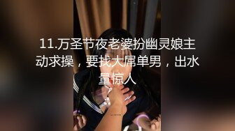 办公楼女厕全景偷拍多位美女职员的各种美鲍