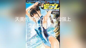 天然巨乳美眉 被无套输出 奶子哗哗 白浆四溢 内射 这对大奶子太性感太诱惑了