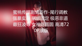 ✿网红女神✿ 最新超人气极品网红美少女▌不见星空▌