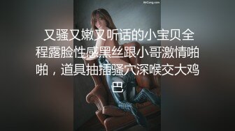 圣诞麋鹿装 周榜第二的女神 【江浙沪1】D罩杯粉嫩尤物  专业直播设备