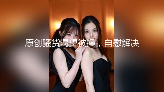 【新速片遞】20W粉-推特网红夫妻档【北方有佳人】这少妇太有女人韵味了，大胆露脸 典型的北方大美女，竟找人来搞3P，被干的哇哇叫