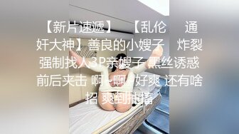 黑丝JK清纯反差眼镜小萝莉吃鸡啪啪 小娇乳小粉穴 被无套内射