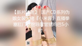 【新片速遞】名门夜宴CD系列偷拍3个妹子裙底橙色jk美女白丝过膝袜透明内裤+手拿鲜花的小姐姐白色透明纸内裤可爱性感