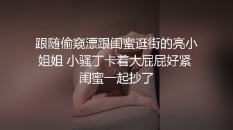 骚逼母狗后入