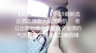 外表矜持，内心淫荡的小桃，极品大长腿反差婊 太敏感一高潮就浑身颤抖 美腿肩上扛爆操 呻吟勾魂