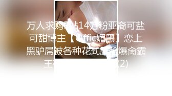 π782 畅饮姐姐乳汁！征服痴女少妇！