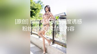 【新片速遞】  2023-3-28【梦幻谷先生】良家眼镜极品骚女，骚货一看就很饥渴，吸吮大屌很享受，从沙发干到床上